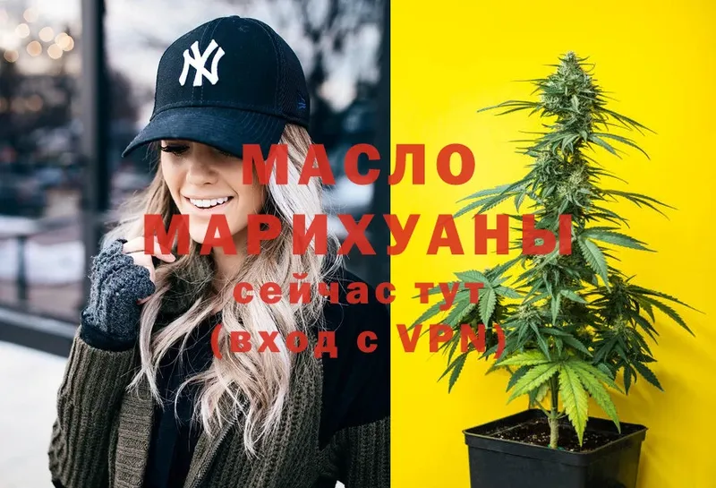 ТГК THC oil  Уяр 