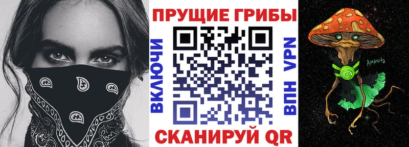 Псилоцибиновые грибы ЛСД  mega   Уяр 
