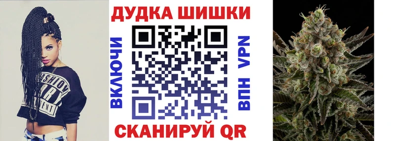 Марихуана семена  купить  сайты  Уяр 